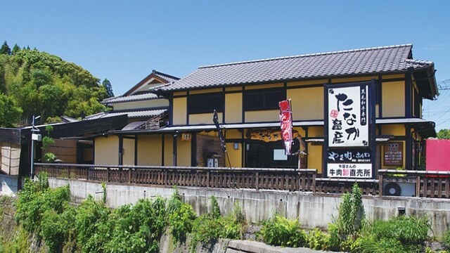 焼肉 たなか畜産 人形町店 人形町 焼肉 ネット予約可 食べログ
