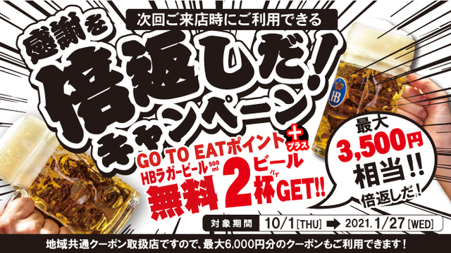 世界のビール博物館 横浜店 World Beer Museum みなとみらい ビアホール ビアレストラン 食べログ