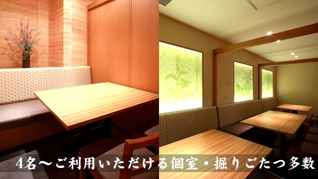 炭火焼と鍋料理 たちばな 阿倍野本店 天王寺駅前 居酒屋 ネット予約可 食べログ 炭火焼と鍋料理 たちばな 阿倍野本店 天王寺駅前 居酒屋 ネット予約可 食べログ