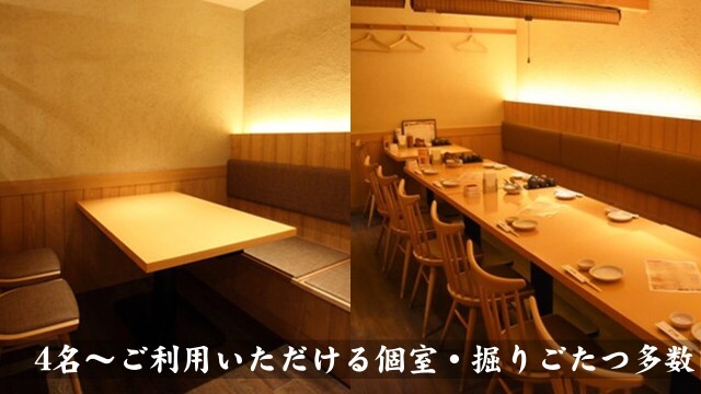 魚河岸料理 ざこば 天王寺駅前 居酒屋 ネット予約可 食べログ