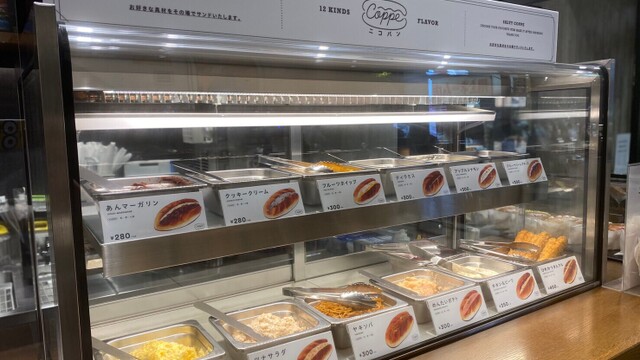 Niko And Coffee 京都寺町 京都河原町 カフェ ネット予約可 食べログ Niko And Coffee 京都寺町 京都河原町 カフェ ネット予約可 食べログ