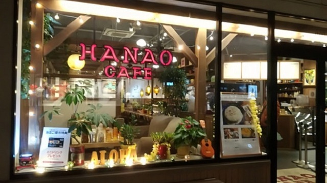 ハナオカフェ 酒々井プレミアムアウトレット店 Hanao Cafe 酒々井 カフェ ネット予約可 食べログ