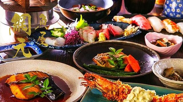 魚屋網元 大牟田 居酒屋 ネット予約可 食べログ