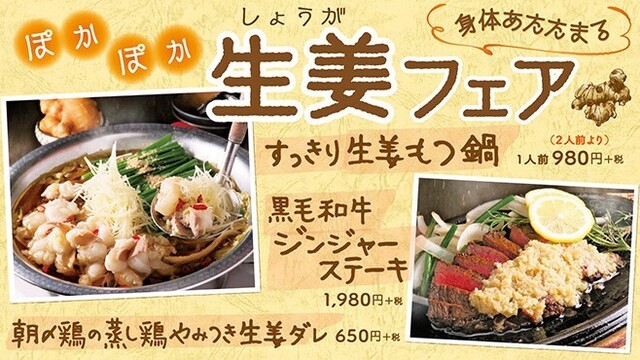 御八 渋谷店 Mihachi 渋谷 居酒屋 ネット予約可 食べログ