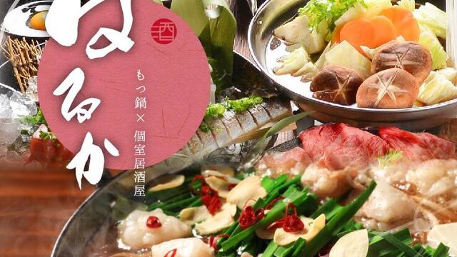 全席個室 肉寿司食べ放題 はるか 渋谷本店 Haruka 渋谷 居酒屋 食べログ