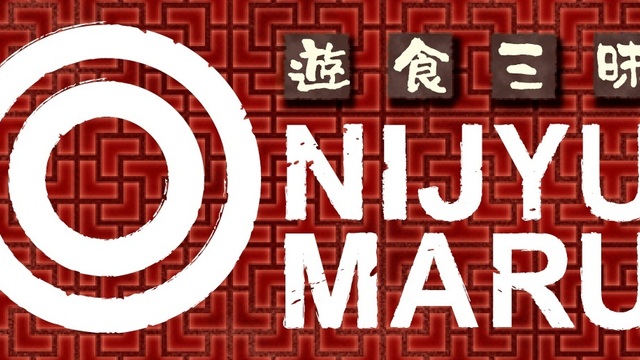 閉店 居酒屋 Nijyu Maru 新横浜アリーナ通りビル店 にじゅうまる 新横浜 居酒屋 食べログ