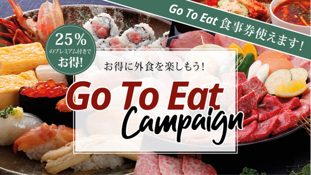 寿し和 和香苑 スシカズ ワコウエン 和光市 寿司 食べログ
