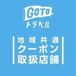 三代目みうら 宮崎 居酒屋 ネット予約可 食べログ
