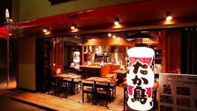 たか鳥 難波千日前店 難波 南海 焼鳥 ネット予約可 食べログ たか鳥 難波千日前店 難波 南海 焼鳥 ネット予約可 食べログ