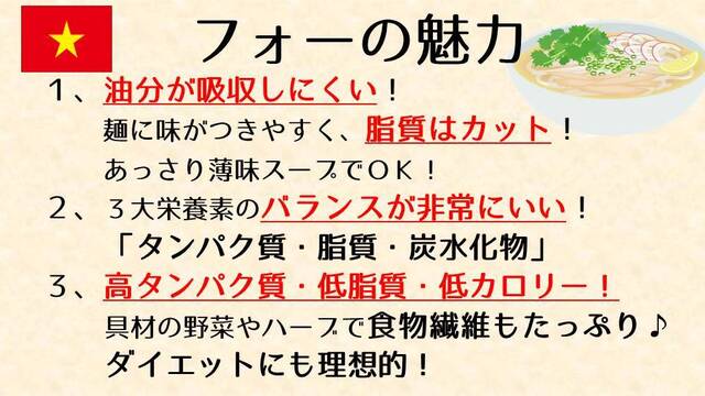 ハノイのホイさん 渋谷 ベトナム料理 ネット予約可 食べログ