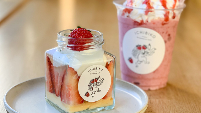 いちびこ 太子堂店 西太子堂 カフェ 食べログ