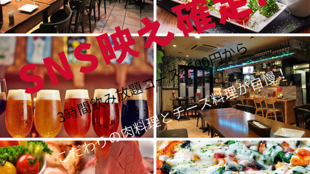Iroria 浅草店 浅草 つくばｅｘｐ イタリアン 食べログ