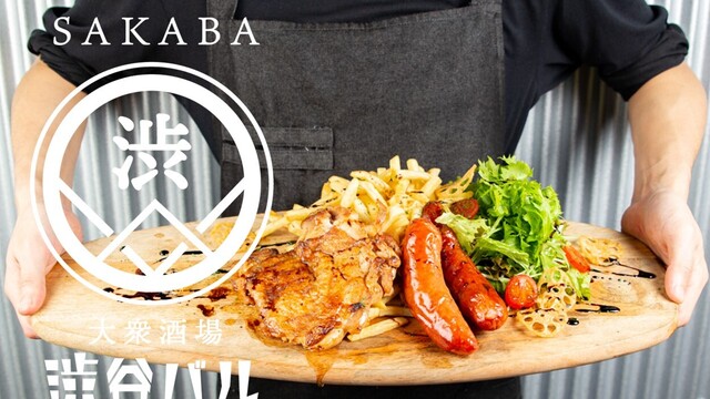 和牛大衆酒場 渋谷バル 八王子 八王子 居酒屋 ネット予約可 食べログ