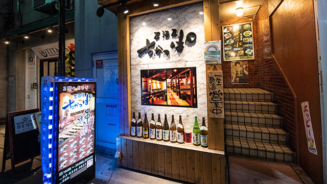 居酒屋 ちかっぱ 大塚駅前 居酒屋 食べログ 居酒屋 ちかっぱ 大塚駅前 居酒屋 食べログ