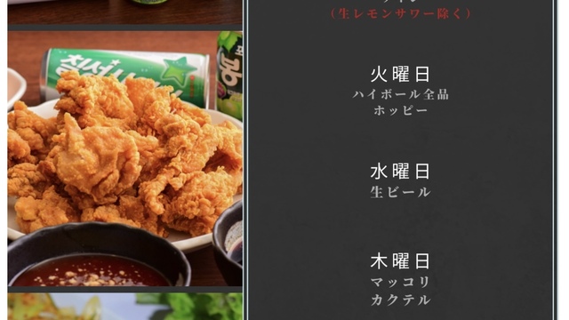 韓国料理 カンナム 江南 江南 大塚駅前 韓国料理 ネット予約可 食べログ 韓国料理 カンナム 江南 江南 大塚駅前 韓国料理 ネット予約可 食べログ