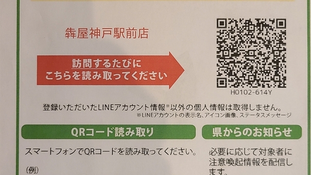 犇屋 神戸駅前店 高速神戸 居酒屋 ネット予約可 食べログ 犇屋 神戸駅前店 高速神戸 居酒屋 ネット予約可 食べログ