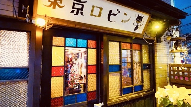 東京ロビン 恵比寿 バル バール ネット予約可 食べログ