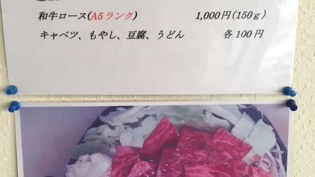 六甲道牧場 新在家 焼肉 ネット予約可 食べログ 六甲道牧場 新在家 焼肉 ネット予約可 食べログ