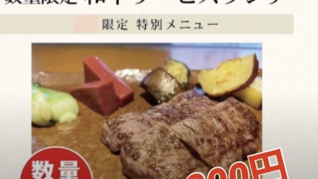神戸牛ステーキ Ishida 本店 イシダ 三宮 神戸市営 ステーキ ネット予約可 食べログ 神戸牛ステーキ Ishida 本店 イシダ 三宮 神戸市営 ステーキ ネット予約可 食べログ