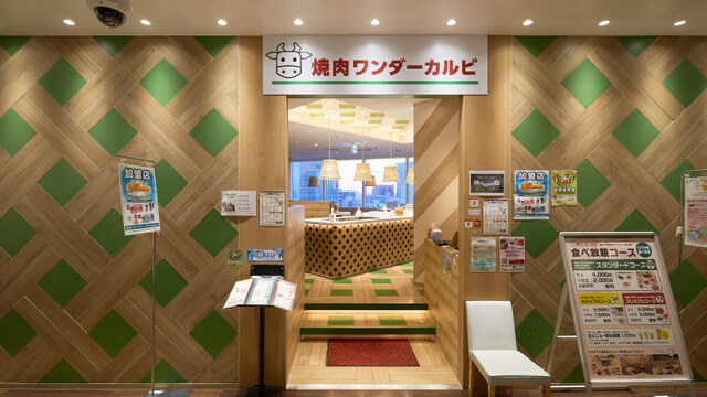 焼肉ワンダーカルビ 川口 焼肉 ネット予約可 食べログ