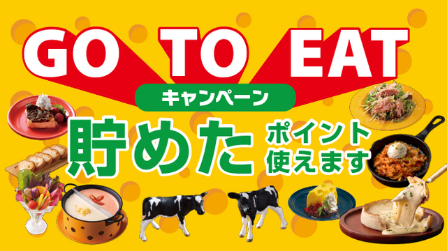 大宮ガーデンファーム 大宮店 大宮 イタリアン ネット予約可 食べログ