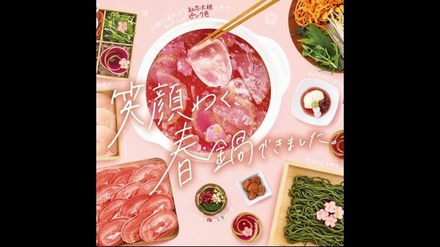 しゃぶしゃぶ温野菜 今池駅前店 今池 しゃぶしゃぶ 食べログ しゃぶしゃぶ温野菜 今池駅前店 今池 しゃぶしゃぶ 食べログ