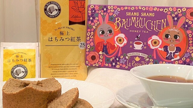 Lakshimi ラクシュミー 三宮 神戸市営 紅茶専門店 食べログ Lakshimi ラクシュミー 三宮 神戸市営 紅茶専門店 食べログ