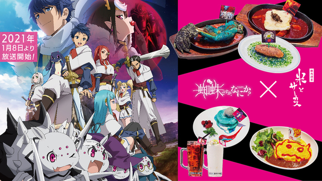 米とサーカス 高田馬場店 高田馬場 居酒屋 食べログ