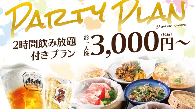 土間土間 南越谷店 南越谷 居酒屋 ネット予約可 食べログ 土間土間 南越谷店 南越谷 居酒屋 ネット予約可 食べログ