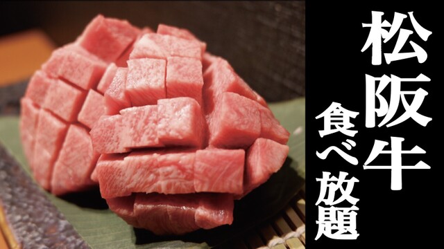 焼肉ストーリー 水道橋店 水道橋 焼肉 ネット予約可 食べログ