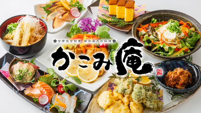 全席個室 居酒屋 九州料理 かこみ庵 博多駅博多口店 博多 居酒屋 ネット予約可 食べログ 全席個室 居酒屋 九州料理 かこみ庵 博多駅博多口店 博多 居酒屋 ネット予約可 食べログ