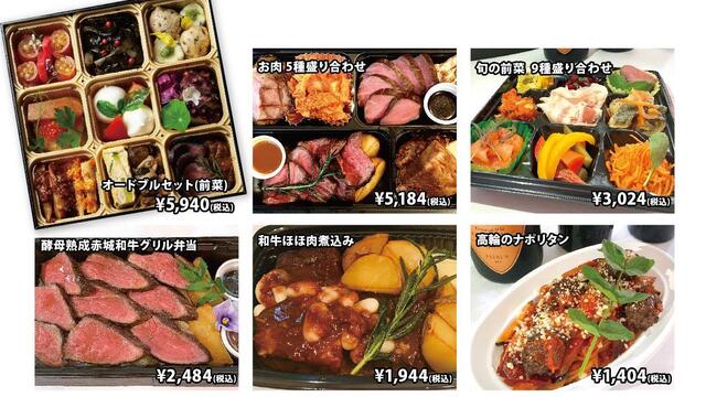 ダノイ高輪 高輪台 イタリアン ネット予約可 食べログ