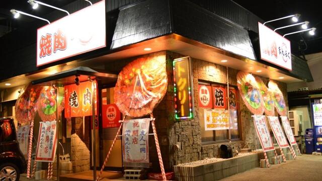 まんぷく 備前西市 焼肉 ネット予約可 食べログ まんぷく 備前西市 焼肉 ネット予約可 食べログ