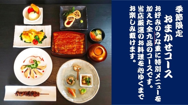 入谷鬼子母神門前のだや のだや 入谷 うなぎ 食べログ 入谷鬼子母神門前のだや のだや 入谷 うなぎ 食べログ