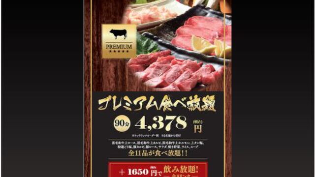 焼肉屋 Seiちゃん 赤坂 焼肉 ネット予約可 食べログ