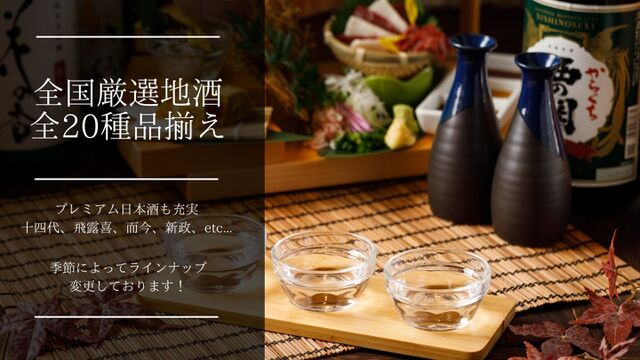 炭火晩酌屋 煙 門前仲町 門前仲町 居酒屋 ネット予約可 食べログ 炭火晩酌屋 煙 門前仲町 門前仲町 居酒屋 ネット予約可 食べログ