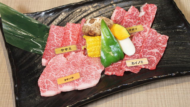 焼肉やまと 町田店 町田 焼肉 ネット予約可 食べログ