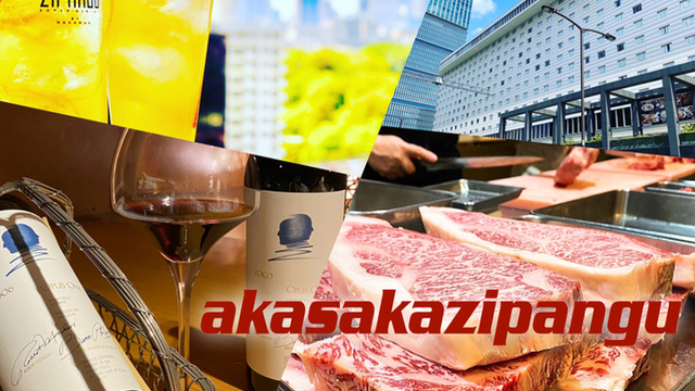 赤坂ジパング Zipangu 赤坂見附 ダイニングバー ネット予約可 食べログ 赤坂ジパング Zipangu 赤坂見附 ダイニングバー ネット予約可 食べログ
