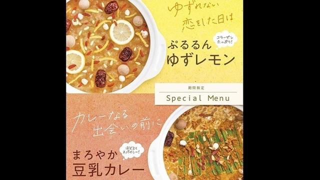 しゃぶしゃぶ 温野菜 二子玉川店 しゃぶしゃぶおんやさい 二子玉川 しゃぶしゃぶ ネット予約可 食べログ