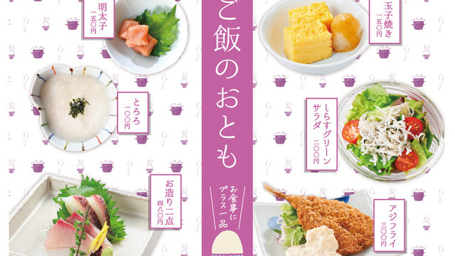 和食 酒 えん 池袋パルコ店 池袋 居酒屋 ネット予約可 食べログ 和食 酒 えん 池袋パルコ店 池袋 居酒屋 ネット予約可 食べログ