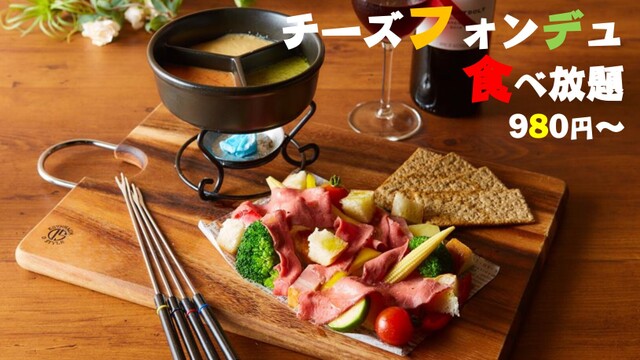 Cheese Square 船橋店 チーズスクエア 京成船橋 ダイニングバー ネット予約可 食べログ