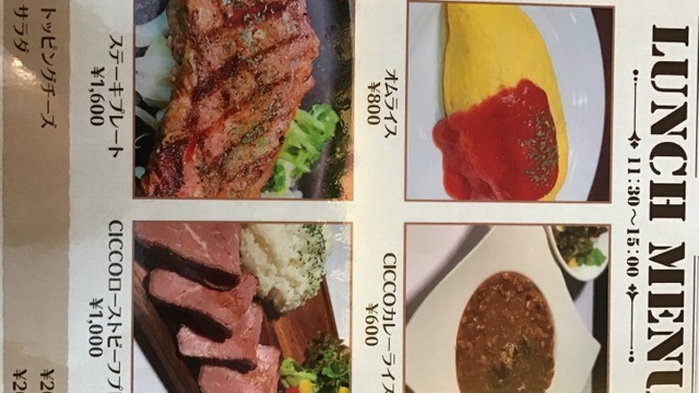 麻布肉バル Ciccio チッチョ 麻布十番 バル バール ネット予約可 食べログ