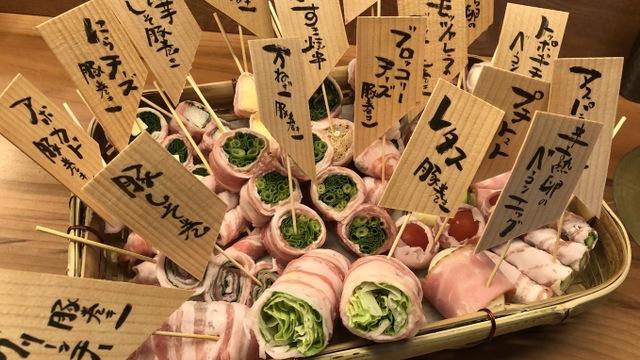 博多やさい巻き串屋 ねじけもん 恵比寿別邸 恵比寿 焼鳥 ネット予約可 食べログ