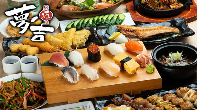 祭家 夢吉 上野広小路店 上野広小路 居酒屋 ネット予約可 食べログ 祭家 夢吉 上野広小路店 上野広小路 居酒屋 ネット予約可 食べログ