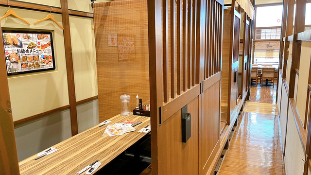 牛たん炭焼 利久 ラゾーナ川崎店>