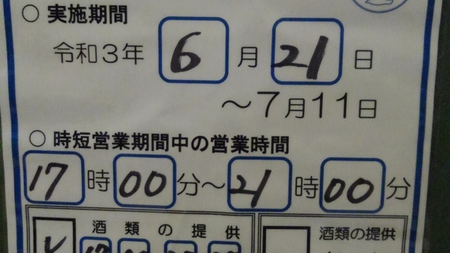 炭火やきとり 創玄 ソウゲン 海老名 焼鳥 ネット予約可 食べログ 炭火やきとり 創玄 ソウゲン 海老名 焼鳥 ネット予約可 食べログ