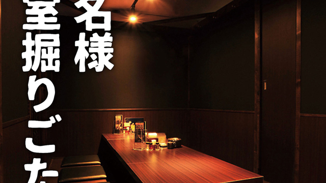 山の猿 江別店 野幌 居酒屋 ネット予約可 食べログ 山の猿 江別店 野幌 居酒屋 ネット予約可 食べログ