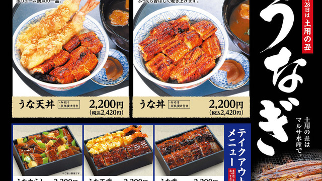 まるさ水産 桑名店 西別所 居酒屋 ネット予約可 食べログ