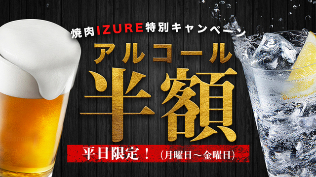 焼肉 Izure 東岡崎 いづれ 東岡崎 焼肉 ネット予約可 食べログ 焼肉 Izure 東岡崎 いづれ 東岡崎 焼肉 ネット予約可 食べログ