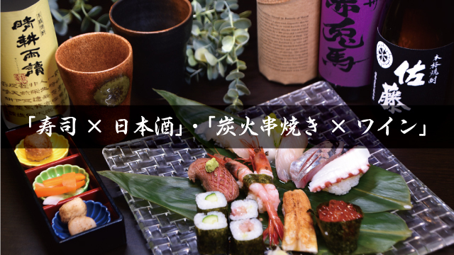 和ダイニング 天樹 あまき 関内 居酒屋 ネット予約可 食べログ 和ダイニング 天樹 あまき 関内 居酒屋 ネット予約可 食べログ